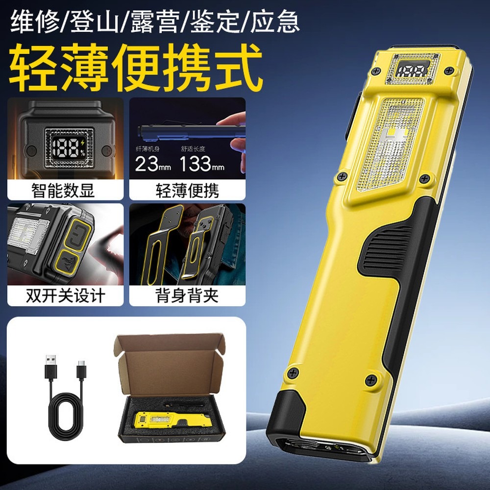 Headlamp Tactical Bright - İnce Taktiksel LED El Feneri, 3