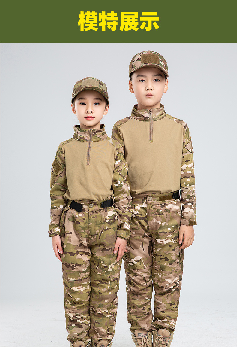 Açık çocuk CP Avcılık Kıyafeti - Outdoor Hunting Outfit incelemesi ve fiyatı
