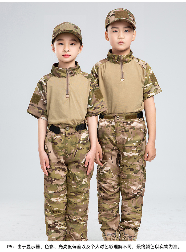 Açık çocuk CP Avcılık Kıyafeti - Outdoor Hunting Outfit incelemesi ve fiyatı