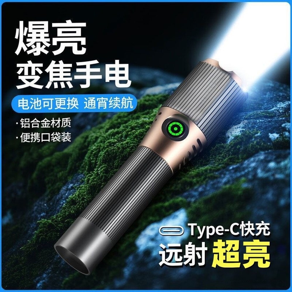 Taktiksel Zoomlu El Feneri, Sü - Headlamp Tactical Bright incelemesi ve fiyatı